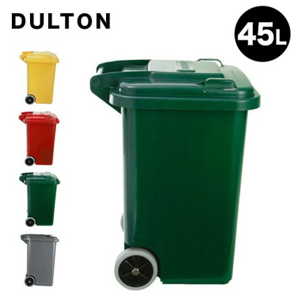 DULTON ダルトン プラスチック トラッシュカン 45L[ゴミ箱 ごみ箱 ダストボックス おしゃれ 45リットル 屋内 屋外 室内 キッチン リビング ガレージ 庭 ガーデニング ふた付き 蓋つき ふたつき 四角 角型 アメリカンスタイル キャスター]
