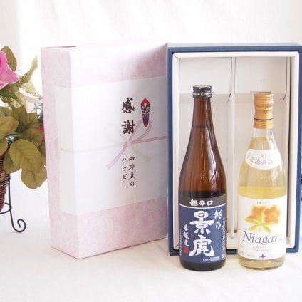 感謝の贈り物ボックス 淡麗旨口の日本酒景虎と国産ワインセット(北海道の詩 完熟ナイヤガラ白ワイン 甘口(北海道)720ml諸橋酒造越乃景虎 超辛口 本醸造(新潟県)720ml