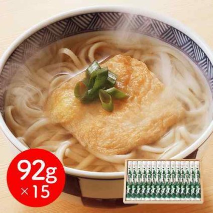 奈良 吉野 坂利製麺所 手延べ 葛うどん 92g×15束 国産小麦 本葛 乾麺 うどん 饂飩 釜揚げ ざるうどん お取り寄せ グルメ ギフト 贈り物 プレゼント お中元 お歳暮 内祝い 敬老の日 お返し 贈答 高級 常温 保存食