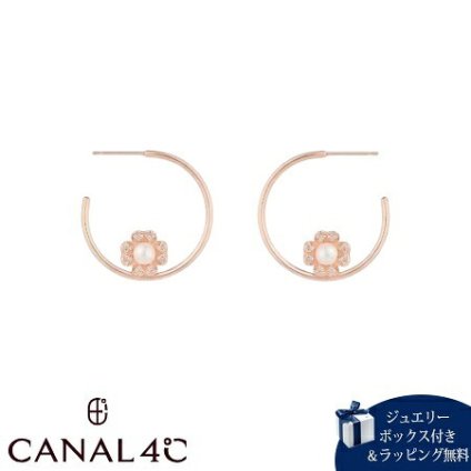 【無料ラッピング】 カナルヨンドシー Canal 4℃ 【無料ラッピング】 カナル4℃ ピアス シルバー EARFLOW フープ フラワー 花 淡水パール レディース ブランド 正規品 新品 ギフト プレゼント 人気 おすすめ 誕生日 記念日 クリスマス 送料無料 4cc521983