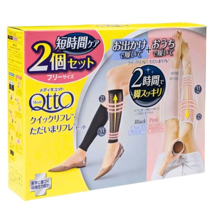 メディキュット　クイックリフレ・ただいまリフレセット　2個セット　日中用　日本製　サイズ（フリー）#55691