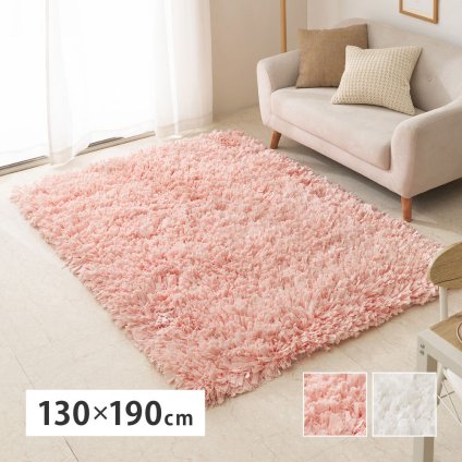 ひらひらパイルのシャギーラグ Blooma（ブルーマ） 約130×190cm ポリエステル お部屋をふわりと彩るシャギーラグ やさしいカラーで空間を明るく上品にまとめ 置くだけで“大人かわいい”雰囲気に整います 幅広パイルとツイストパイルを織り交ぜた