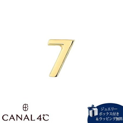 【無料ラッピング】 カナルヨンドシー Canal 4℃ 【無料ラッピング】 カナル4℃ ピアス 片耳用 K10イエローゴールド EARFLOW ナンバー 数字 ７ レディース ブランド 正規品 新品 ギフト プレゼント 人気 おすすめ 誕生日 記念日 クリスマス 送料無料 4cc522080