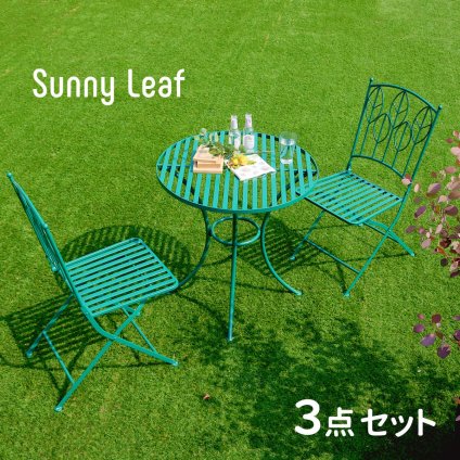 テーブル アイアン製ラウンド 3点セット 「Sunny Leaf サニーリーフ 」 SPL-9000C-3PS