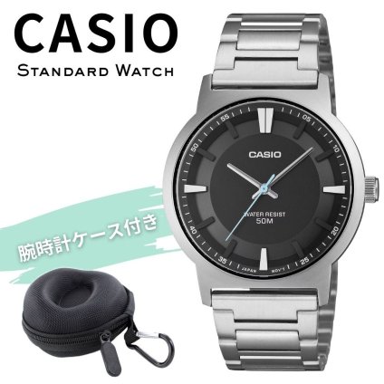 カシオ 腕時計 メンズ レディース シルバー ブラック 黒 グレー アナログ チープカシオ チプカシ メタルバンド 海外モデル 逆輸入 50m防水 薄型 シンプル 学生 仕事 ビジネス 誕生日 プレゼント CASIO 収納ケース付き 成人 卒業 入学