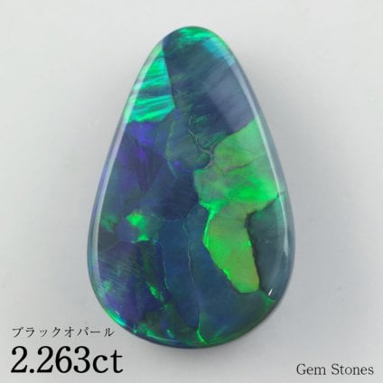  高品質 ブラックオパール 2.263ct ルース 裸石 宝石 イエロー グリーン レッド オレンジ ブラック オパール オーストラリア産  プレゼント 誕生石 10月 オリジナル ジュエリー コレクション