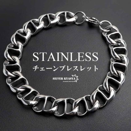 ステンレス アンカーチェーンブレスレット ひねり 鎖 錨 シルバー メタルブレスレット シンプルブレスレット メンズ 男性 金属アレルギー対応
