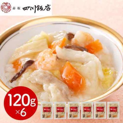 赤坂四川飯店 監修 中華丼の具 6食セット 120g×6パック 中華丼 中華 丼 具 冷凍 中華惣菜 おかず 惣菜 レトルト 湯煎 温めるだけ 簡単調理 時短 お取り寄せ グルメ ギフト プレゼント 御歳暮 お歳暮 御中元 お中元