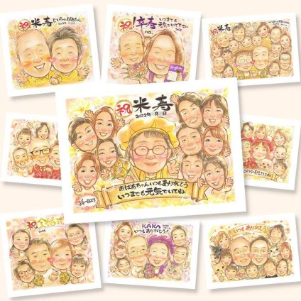 米寿のギフトに、ずっとそばに置きたくなる似顔絵です。修正無料で、納得しながら進められます。 似顔絵 米寿 プレゼント 名入れ 贈り物 手描き ギフト 米寿 長寿 傘寿 記念 大人数 おばあちゃん 祖父母 おじいちゃん 名入れ 修正無料 下書き確認 実績多数 喜ばれる そっくり 親孝行 一生もの 米寿祝い 88歳 長寿祝い 百寿祝い 色紙 カラフル 披露宴 引っ越し 二次会 古希祝い 贈答品