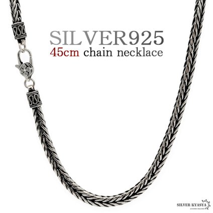 シルバー925 45cm メンズ チェーンネックレス silver 銀 密教法具 金剛杵 刻印 シンプル ユニーク 太幅 金属アレルギー対応 男性
