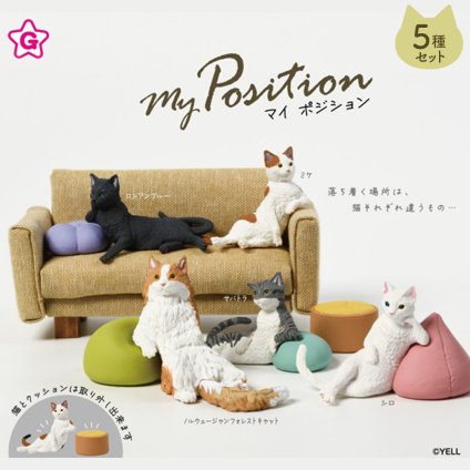 【5種類セット】 ガチャ ガチャガチャ コンプリート 中身 My Position
