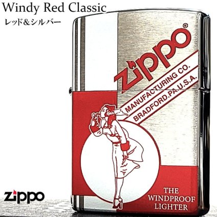 ZIPPO ウィンディ おしゃれ ジッポ ライター シルバーサテン レッド Windy クラシック 銀 赤 可愛い レディース メンズ ギフト プレゼント