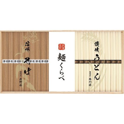 【直送】信州そば 讃岐うどん詰合せ [26-7622-083] RSU-40 うどん そば 乾麺 麺類 詰め合わせ セット のど越し コシ 贈り物 内祝い お返し 引越し 挨拶 粗品 プチギフト プレゼント ギフト
