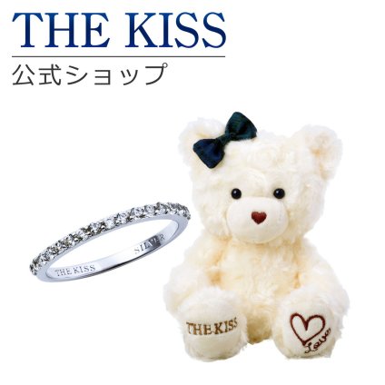 【ラッピング無料】THE KISS 公式ショップ THE KISSオリジナルベアセット レディースリング シルバーリング アクセサリー ジュエリー THEKISS 指輪 SR1014CB-BEAR-LOVE-02-3000 ぬいぐるみ LOVEちゃん セット シンプル アニバーサリー