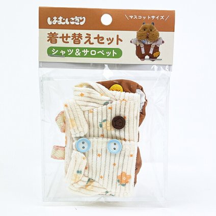 はむにぎり 着せ替えセット シャツ付きサロペットセット ブラウン りぶはあと