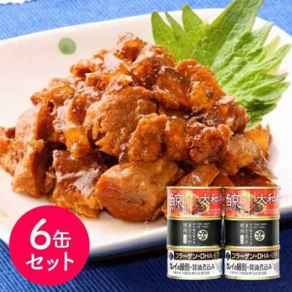 宮城 木の屋石巻水産 こだわり バラエティ 缶詰 6缶 ギフトセット まぐろ尾肉 鯨大和煮 カレイ縁側