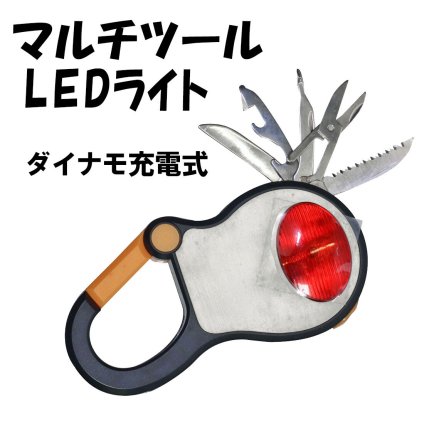 【送料無料】カラビナマルチツール 決算在庫処分セール ダイナモ充電式LEDライト 新品未使用 手回し充電 アデッソ ADESSO DT-376 防災 避難グッズ フラッシュライト 多機能 停電対策 非常用 懐中電灯 防災ライト サバイバルツール [DT-376]