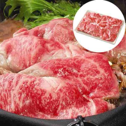 国産 黒毛和牛 特選 すき焼き肉 バラ 230g 霜降り 和牛 しゃぶしゃぶ用 高級ギフト 贈答品 お取り寄せ グルメ ご褒美 とろける 柔らかさ きめ細かい 誕生日 お歳暮 お中元 内祝い 記念日 冷凍便