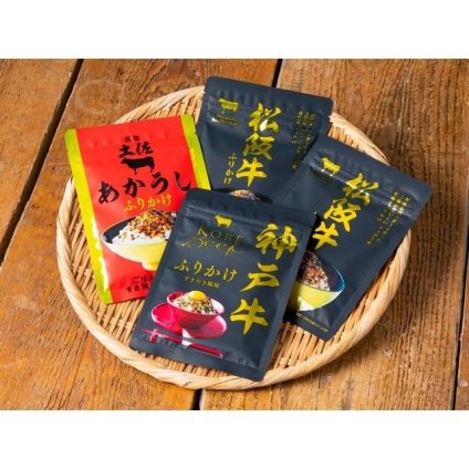 こだわりの和牛ふりかけギフト  ／ふりかけ 調味料 食品 結婚祝い プレゼント ギフト 結婚内祝い 出産祝い 出産内祝い 送料無料 送料無料 取り寄せ グルメ 産地直送 センター スイーツ お菓子 高級 ご飯 食品 飲料 おかず つまみ おやつ