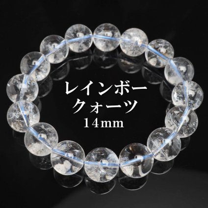 天然石ブレスレット パワーストーンブレスレット レインボークオーツ 14mm 数珠ブレスレット 天然 水晶 クリスタル メンズ 男性