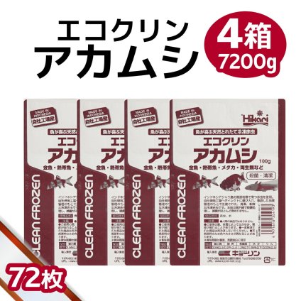 「 エコクリンアカムシ　4箱　100g×72枚　キョーリン　冷凍餌 」魚のえさ 赤虫 天然飼料 超急速冷凍 金魚 鯉 エンゼルフィッシュ グッピー 淡水魚