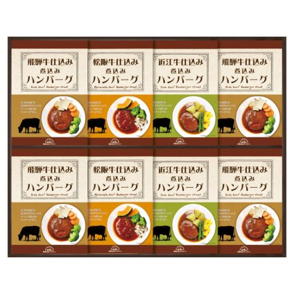 飛騨高山ファクトリー 松阪牛･近江牛･飛騨牛仕込み食べくらべハンバーグ詰合せ  ／ハンバーグ 洋風惣菜 惣菜・レトルト 食品 敬老の日 プレゼント ギフト お祝い いつ 70代 80代 メッセージ おじい おばあ 祖父母 お彼岸 お供え 秋 2026 送料無料 ギフト プレゼント プチギフト 内祝い 快気祝い 出産祝い 結婚祝い 引出物 新築祝い お返し