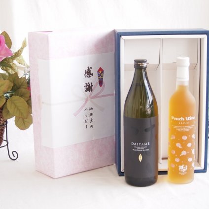 感謝の贈り物ボックス ライチのような香りの芋焼酎と国産ワインセット(フルーツももワイン 高畠ワイナリー甘口(山形県)500ml濱田酒造 芋焼酎だいやめ25度(鹿児島県)900ml