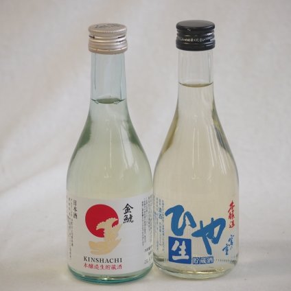 日本酒生貯蔵300シリーズ 2本セット(金しゃち酒造 金鯱本醸造生貯蔵酒(愛知県) 宮崎本店 本醸造冷や生貯蔵酒(三重県)) 300ml×2本