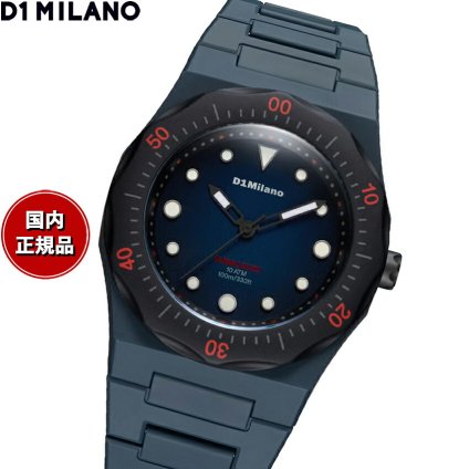 ディーワンミラノ D1 MILANO ポリカーボン ドリフト ダイバー 腕時計 メンズ PDBJ02