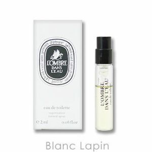 【ミニサイズ】 ディプティック DIPTYQUE ロンブルダンロー EDT 2ml