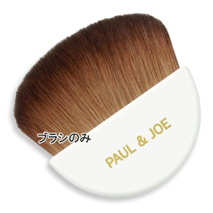 PAUL & JOE BEAUTE(ポール ＆ ジョー ボーテ) フェイスパウダー ブラッシュ