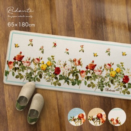 ルドゥーテ キッチンマットB 65×180cm[キッチンマット おしゃれ 洗える ルドゥーテ バラ 雑貨 台所マット 花柄 幅 180センチ 厚手 キッチン カフェ 洗濯機で洗える 丸洗い マット フローリング 大きめ 細長い ロング 薔薇雑貨]
