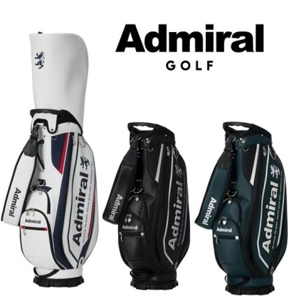 アドミラル ゴルフ キャディバッグ ユニセックス カートキャディバッグスタンダード Admiral Golf ADMG6BC5 お誕生日祝い お祝い 記念品 お父さん 父の日 彼氏 男性 30代 40代 50代 60代 母の日 お母さん 還暦祝い 敬老の日 彼女 人気プレゼント プレゼント