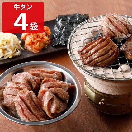 焼肉ヒロミヤ＋ 名物味付き上牛タン 4袋セット 牛タン 厚切り 牛肉 焼肉 厚切り牛タン 焼き肉 肉 焼くだけ バーベキュー 小分け 便利 簡単 牛たん