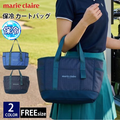 marie claire GOLF マリクレール ゴルフ 保冷 カートバッグ 716-965 ミニトートバッグ ラウンドバッグ 保冷バッグ クーラーバッグ ドット柄 総柄 ポケット付き ゴルフグッズ レディース FREE 2026SS Karlas
