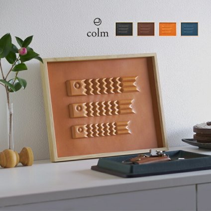 1-2W colm コルム art koi[五月飾り 小さい 鯉のぼり モダン パネル こいのぼし アート 和モダン 省スペース 玄関 コンパクト 装飾 飾る 飾り付け こどもの日 男の子 息子 室内 おしゃれ 現代アート]