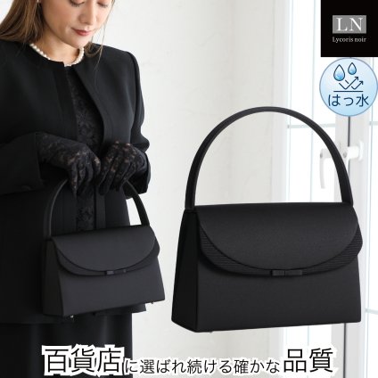 【新社会人の娘へ】いざという時に困らない軽量ブラックフォーマルバッグ｜はっ水・慶弔両用