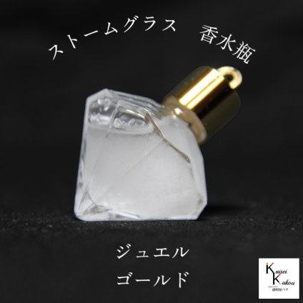 天気がわかる！「ストームグラス ペンダントトップ　kousui3　ジュエル　ゴールド」 お天気管 フィッツロイ バロメーター 気象予報 ペンダント 気象計 ハンドメイドアクセサリー ハンドメイドネックレス プレゼント 贈り物 贈物