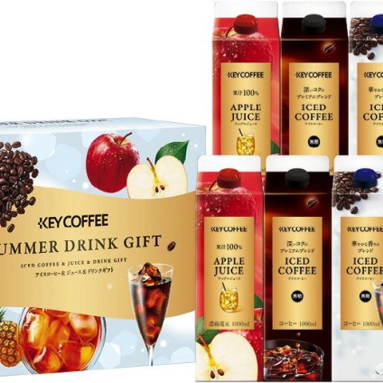 夏の贈り物お中元 アイスコーヒー＆ジュースドリンクギフト キーコーヒー アイスコーヒー無糖（華やかな香りのブレンド・深いコクのプレミアムブレンド）・アップルジュース・フルーツミックスティー（各1L）×各2