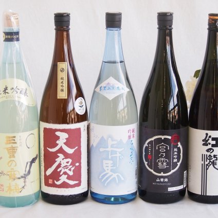 華やかに香り純米吟醸5本セット(丸彦酒蔵三重の寒梅 純米吟醸 (三重県) 早川酒造部天慶 純米吟醸 (三重県) 皇国晴酒造幻の瀧 純米吟醸 (富山県) 細川酒造 上げ馬 純米吟醸（三重県） 宮崎本店宮の雪 純米吟醸 (三重県)) 1800ml×5本