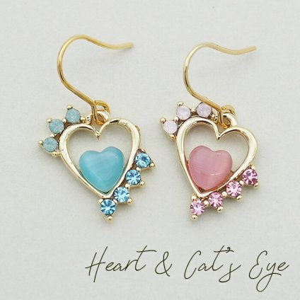 ピアス ハート＆キャッツアイ＆ラインストーン（全2色） 全品1個ずつバラ売り プレゼント