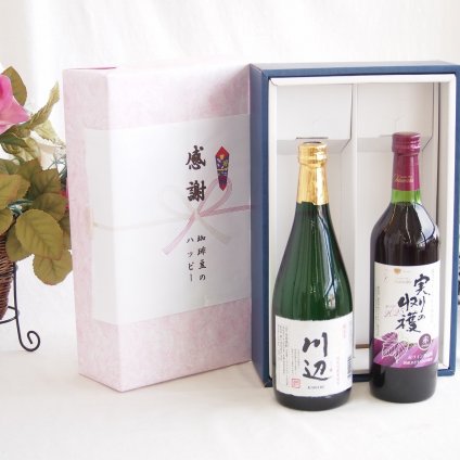 感謝の贈り物ボックス フルーティーな香り球磨焼酎と国産ワインセット(勝沼産 甲州 白ワイン やや甘口(山梨県)720ml純米焼酎川辺(熊本県)720ml
