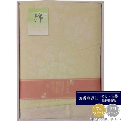 泉州逸品 五重織ガーゼケット1P GK-2312