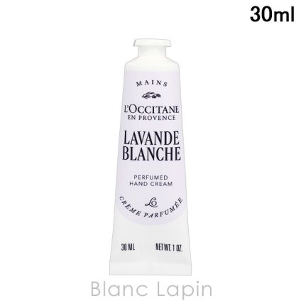 ロクシタン LOCCITANE ラヴァンドブランシュ ホワイトラベンダーパフュームドハンドクリーム ハンドケア 30ml