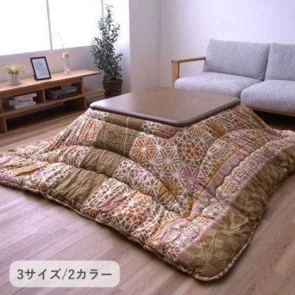 こたつ こたつ厚掛 掛 凛 205×245cm