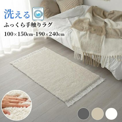 ラグ カーペット マット シャギー 洗える ふわふわ 北欧 おしゃれ オールシーズン 極厚 厚手 速乾保温 かわいい 冬 秋冬用 1畳 2畳 3畳 正方形 長方形 ふかふか 新生活