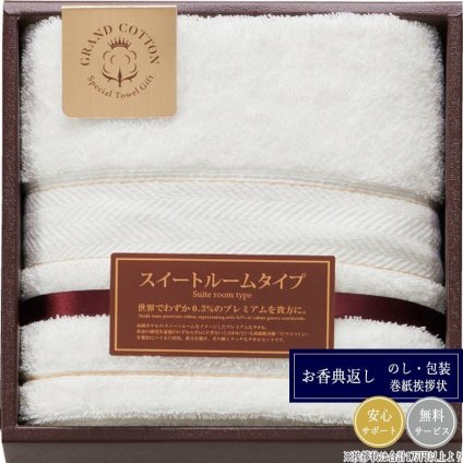 グランコットン ロングフェイスタオル1P GC6025WH ホワイト