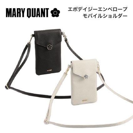 【公式】【エポデイジーエンベロープモバイルショルダー】マリークワント MARY QUANT マリークヮント マリクワ おしゃれ 可愛い 女性 10代 20代 30代 誕生日 記念日 卒業祝い 入学祝 クリスマス ホワイトデー 就職祝い プレゼント