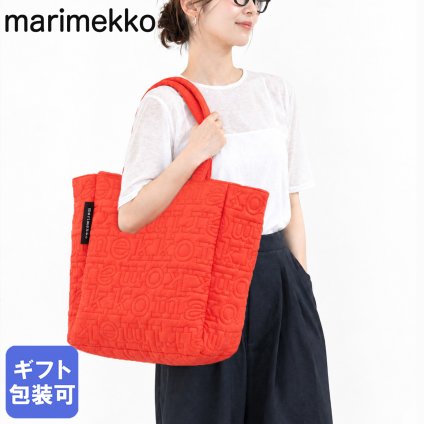 マリメッコ marimekko トートバッグ Joy ジョイ トート M 2026冬新作 ブランドロゴ レディース レッド 96116 096116 300 北欧 北欧雑貨 北欧デザイン 送別会 誕生日 お中元 結婚祝い 結婚式 高級 父の日 母の日 ホワイトデー
