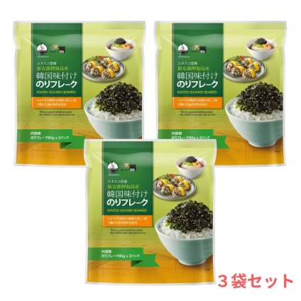 韓国味付けのり　フレーク（80g×3パック）×3袋　ユネスコ登録　韓国　味付海苔　新安郡押海島産　イェマット（YEMAT）#567749